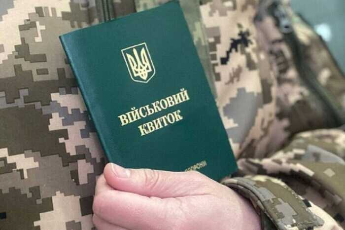 Міноборони: В Україні від мобілізації забронювали майже 1 млн осіб