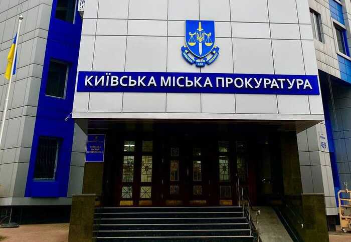 У Київській прокуратурі розповіли, скільки працівників мають інвалідність