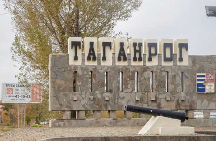 Українські "Паляниці" і ATACMS атакували Таганрог: У РФ погрожують відповіддю