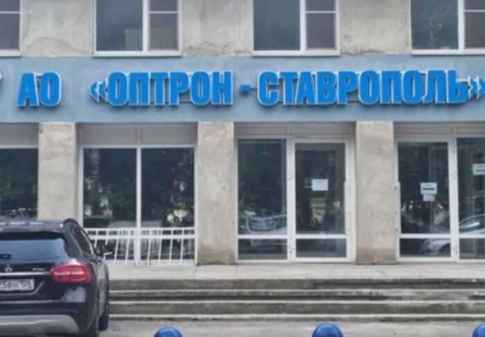 Єдиний у Росії завод авіаційної мікроелектроніки зупинив роботу — Центр протидії дезінформації