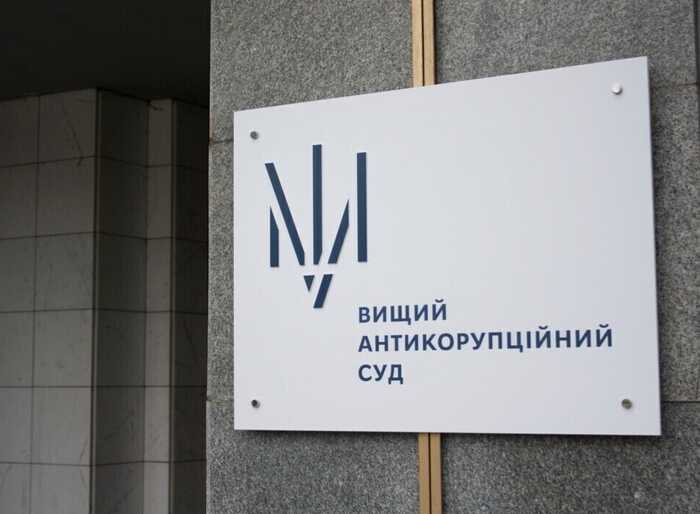 ВАКС не закрив справу щодо адвоката Лукашова у справі про хабарництво депутата Тимчія