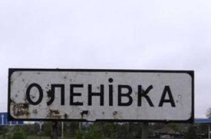В ООН підтвердили відповідальність Росії за теракт в Оленівці, — Лубінець