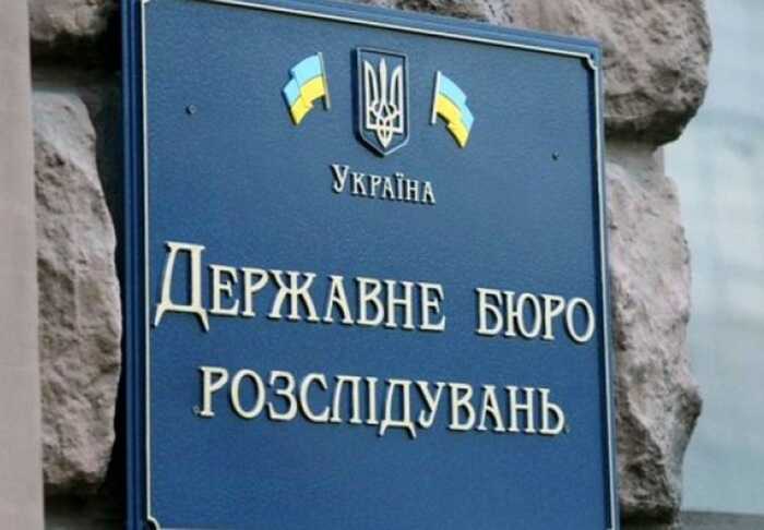 ДБР повідомило підозру експосадовцю Хмельницької прокуратури, який "забув" задекларувати мільйони
