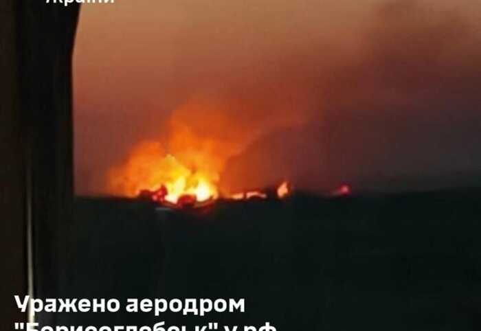Сили оборони успішно вдарили дронами по російському аеродрому "Борисоглєбськ"