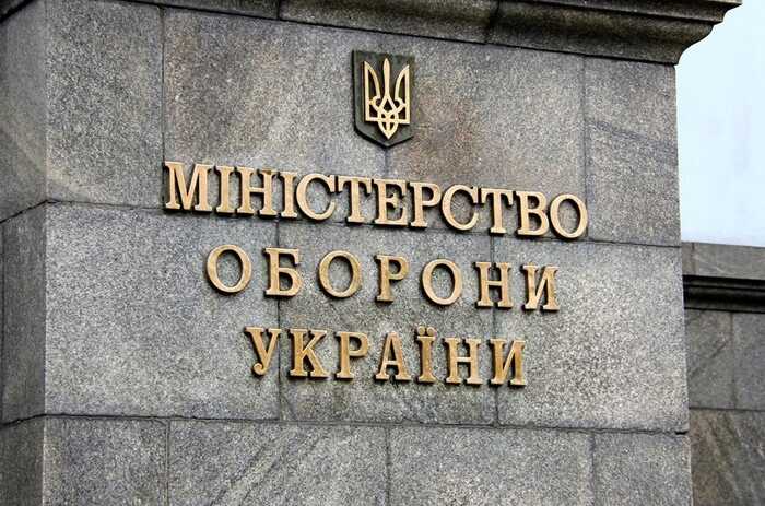 Колишньому високопосадовцю Міноборони повідомили про підозру через збитки на 340 мільйонів гривень