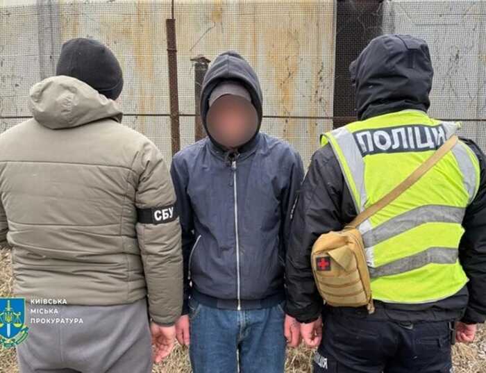 У Києві двоє арештантів СІЗО підозрюються в організації диверсій за завданням російських спецслужб