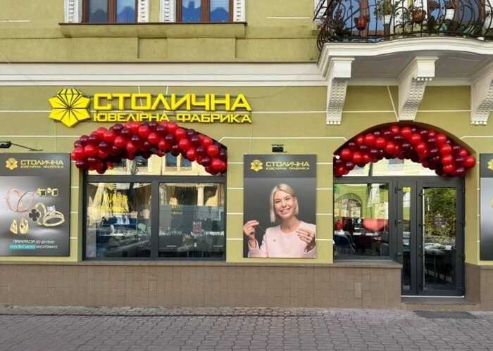 БЕБ викрило масштабну схему ухилення від сплати податків власниками “Столичної ювелірної фабрики”