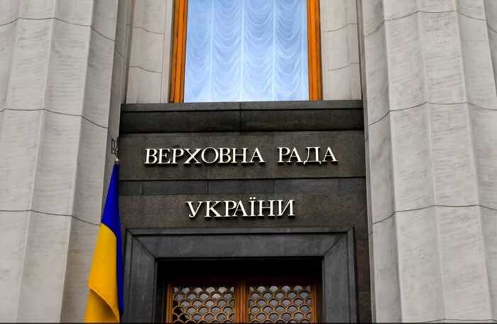 Ліквідація незалежності НАБУ та САП: парламент схвалив скандальний законопроєкт