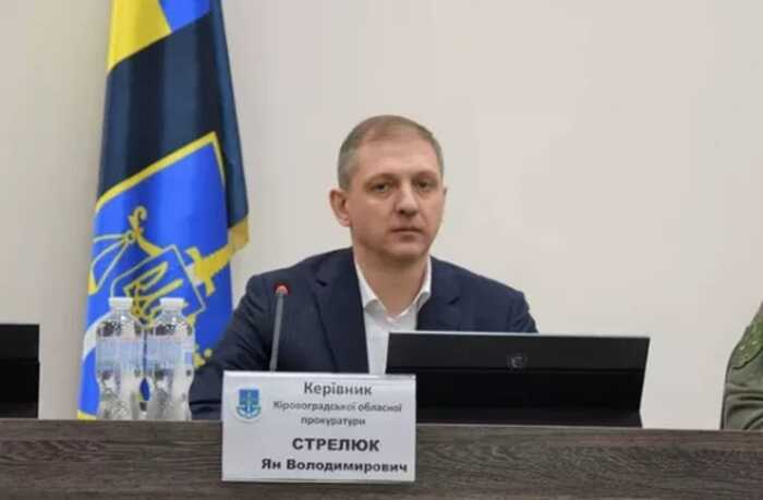 140 гектарів водойм відійшли «своїм»: як Стрелюк не подав апеляцію і «допоміг» ексзаступнику генпрокурора