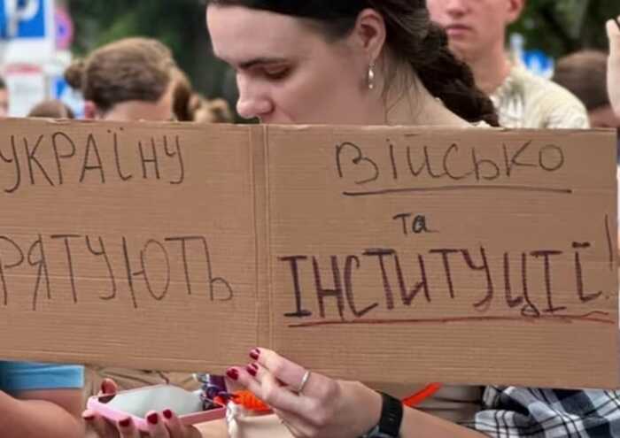 Росія може використати акції протесту щодо НАБУ і САП для дестабілізації — ГУР