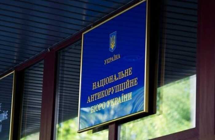 Ексголова МСЕК на Закарпатті Наталія Морека приховала від держави земельну ділянку вартістю 16,8 мільйонів гривень