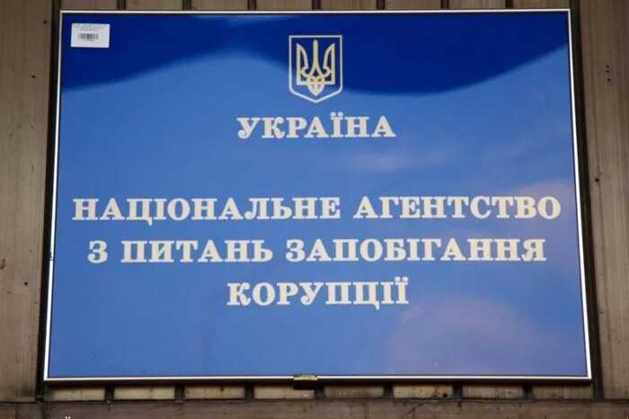 Кожна третя перевірена декларація містить мільйонні помилки — НАЗК