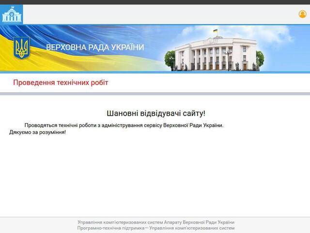 22.07.2025 - 1 uriqzeiqqiuhant qxhiddhidrxikqzrz